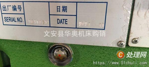 二手車床