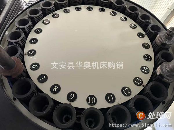 二手加工中心