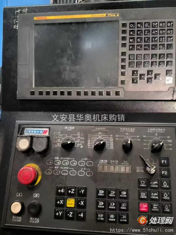 二手加工中心