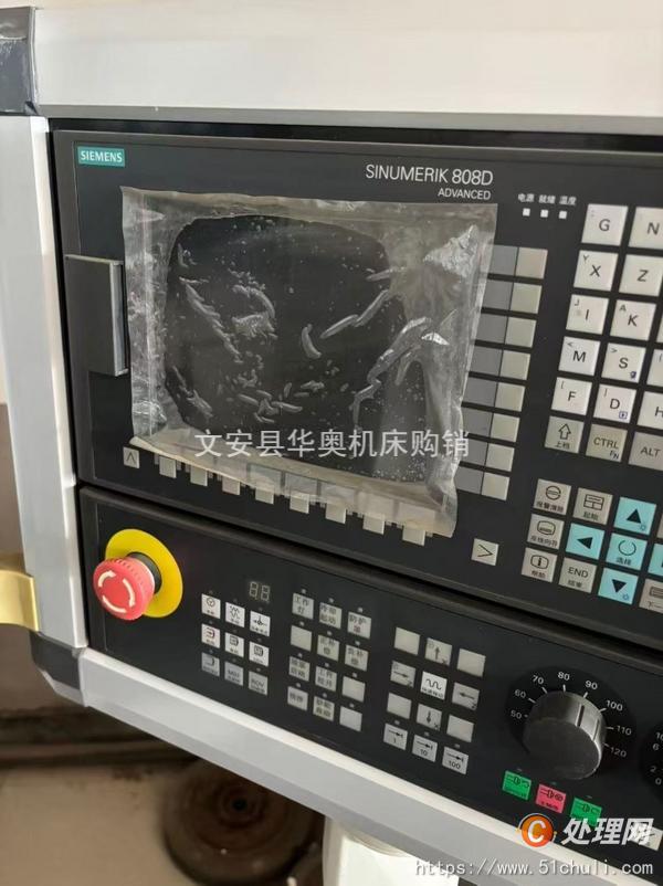 二手磨床