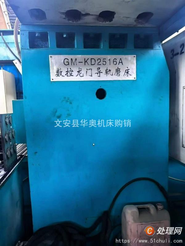 二手磨床