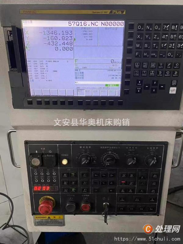 二手龍門鏜銑床