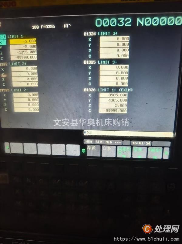 二手加工中心