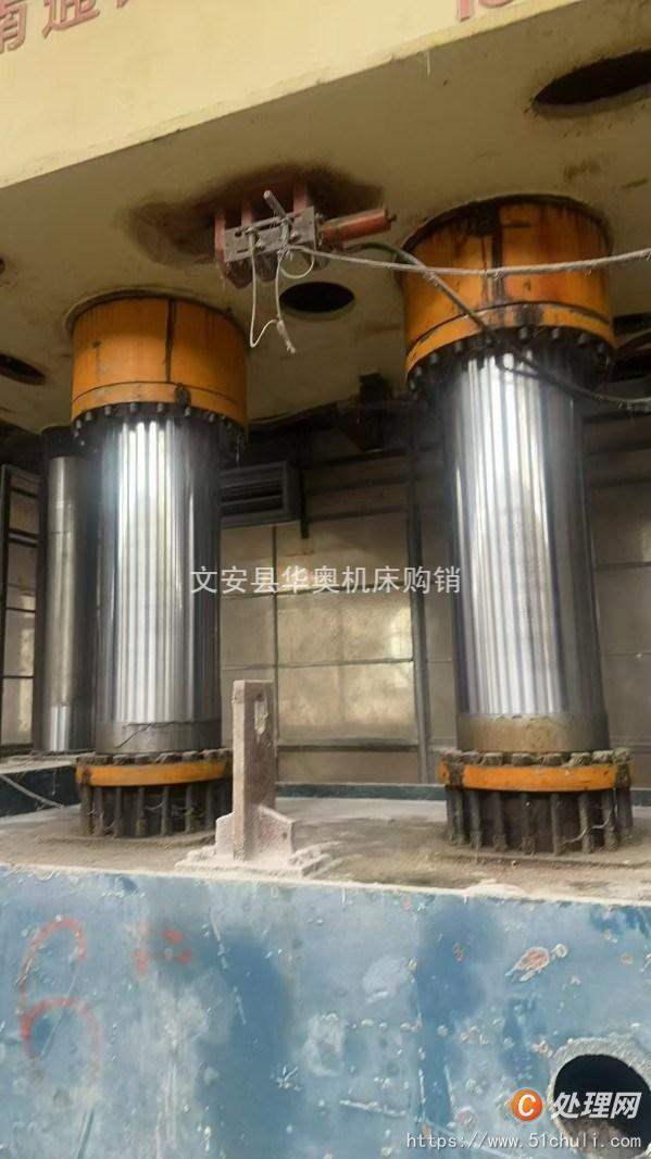 二手液壓機