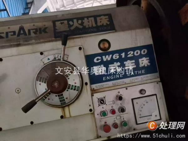 二手車床