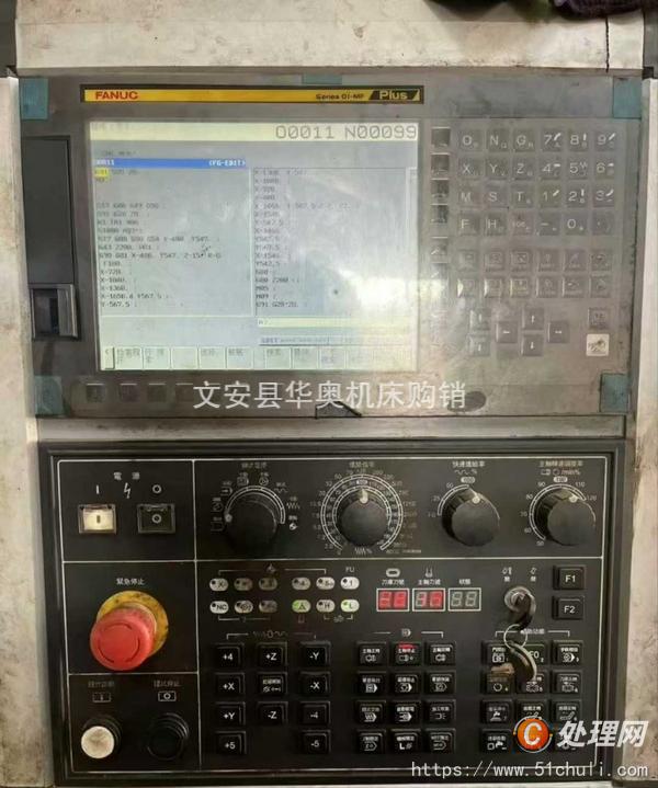 二手龍門鏜銑床