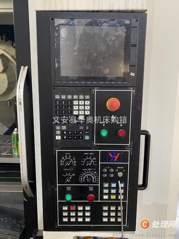 二手鉆攻中心