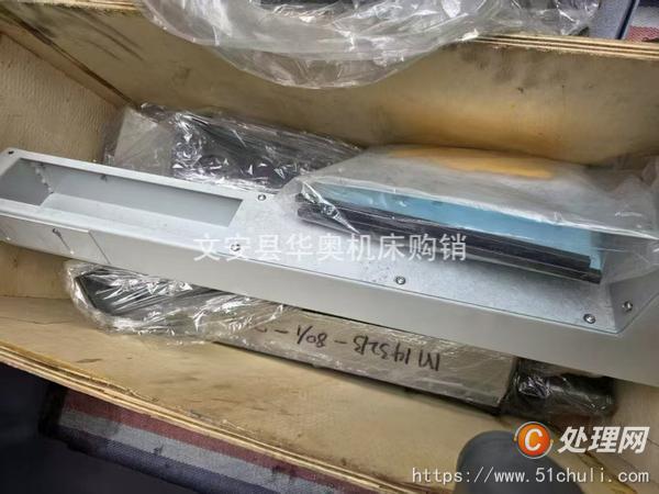 二手外圓磨床