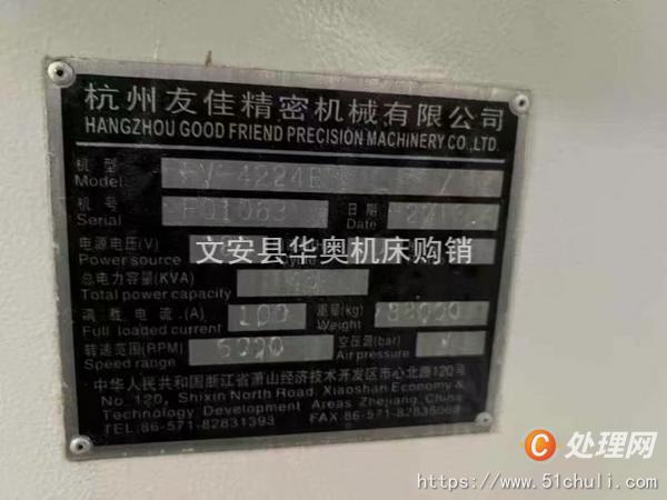 二手龍門鏜銑床