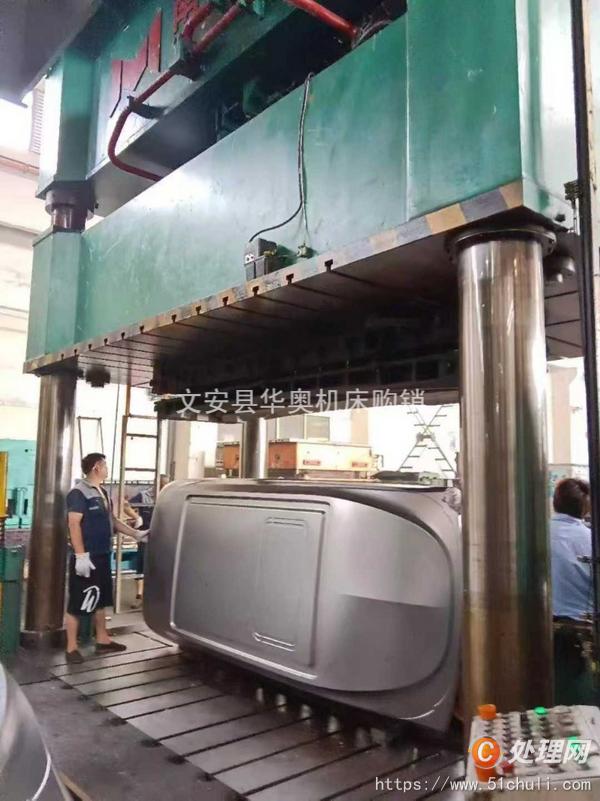 二手液壓機