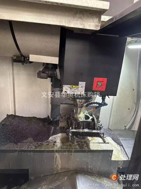 二手加工中心