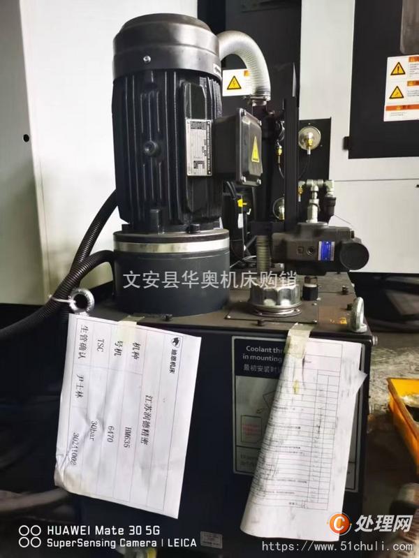 二手加工中心