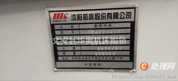 二手?jǐn)?shù)控車床