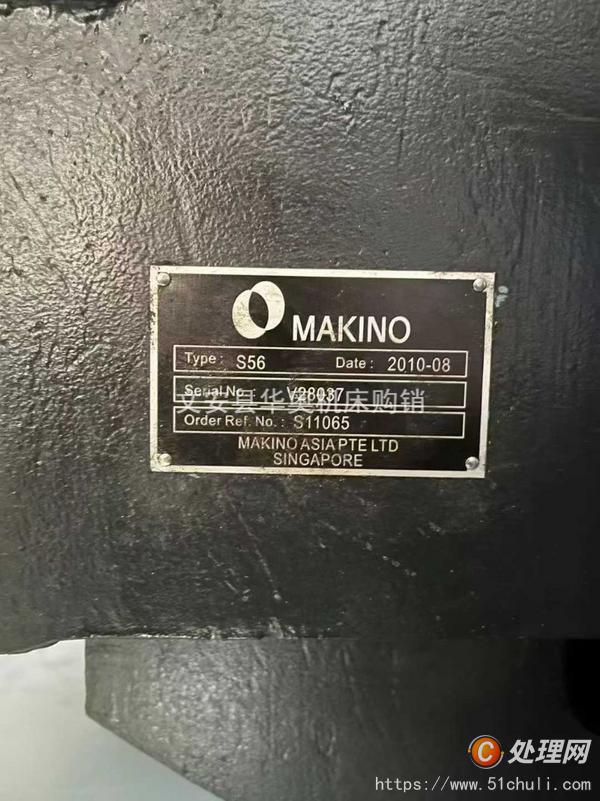 二手加工中心