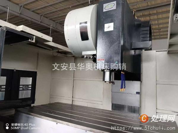二手加工中心