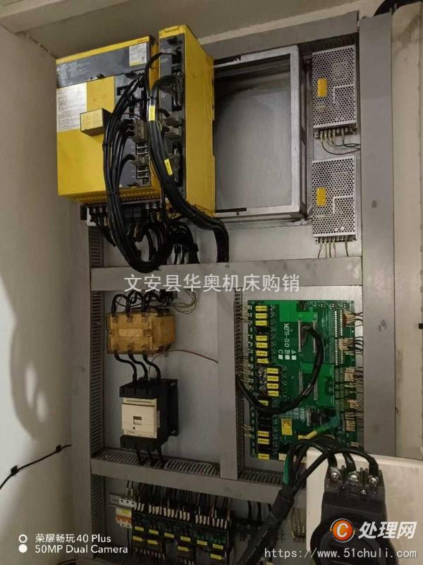 二手加工中心