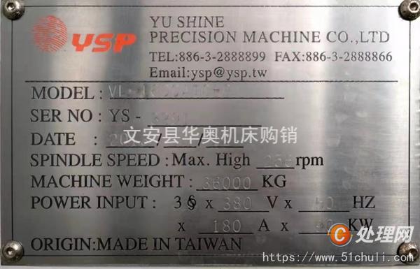 二手?jǐn)?shù)控車床