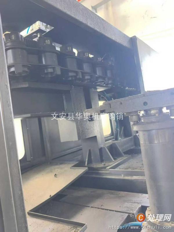 二手加工中心