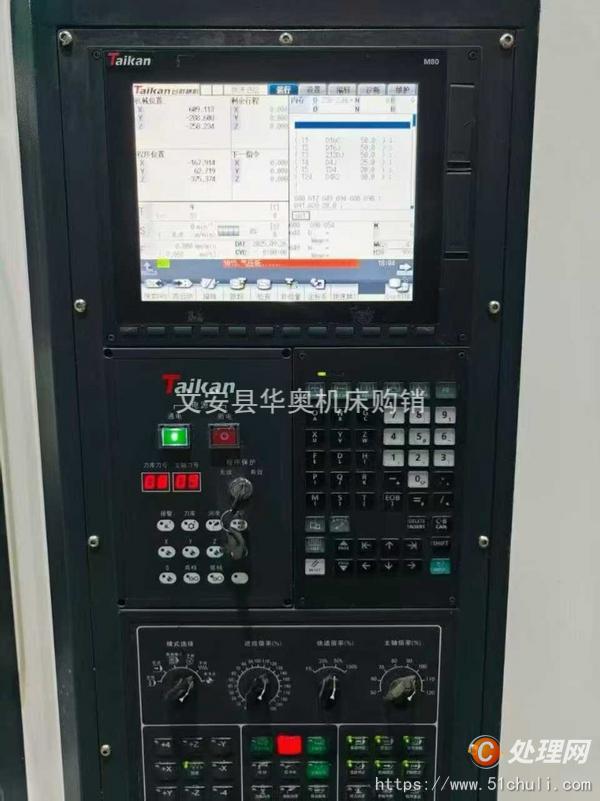 二手加工中心