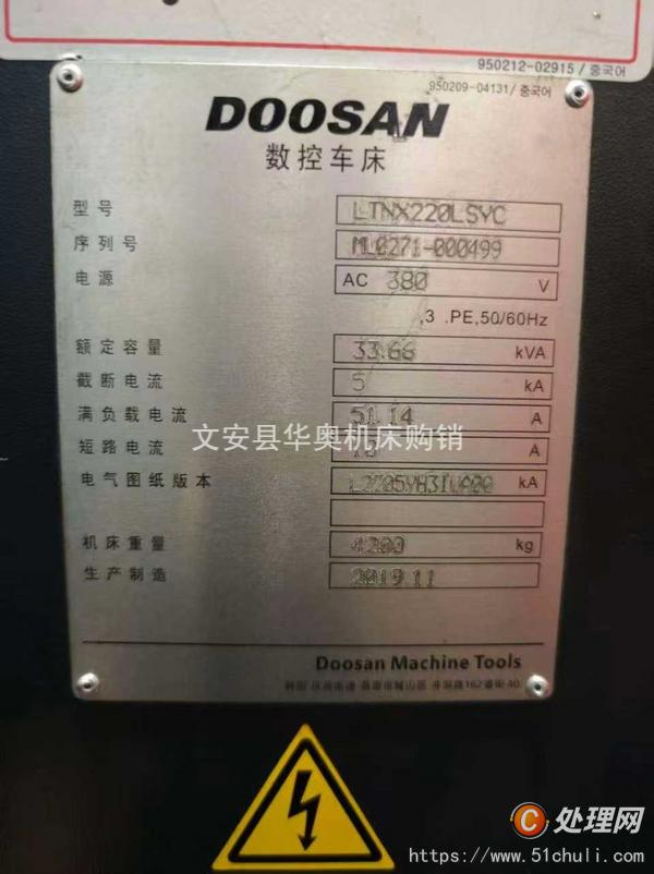 二手數(shù)控車床