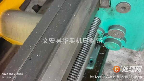 二手車床