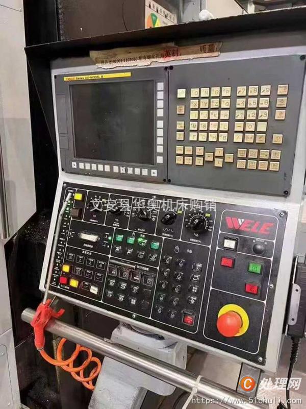 二手加工中心