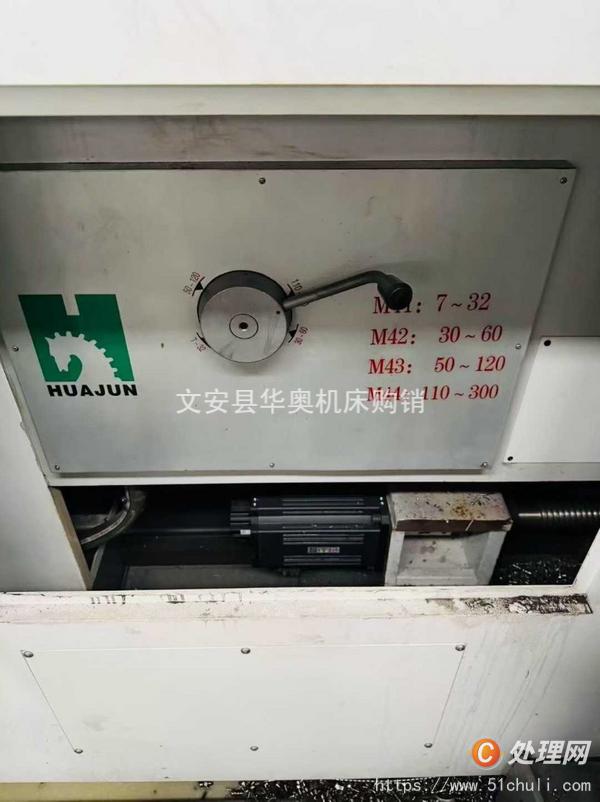 二手?jǐn)?shù)控車床