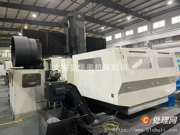 二手加工中心