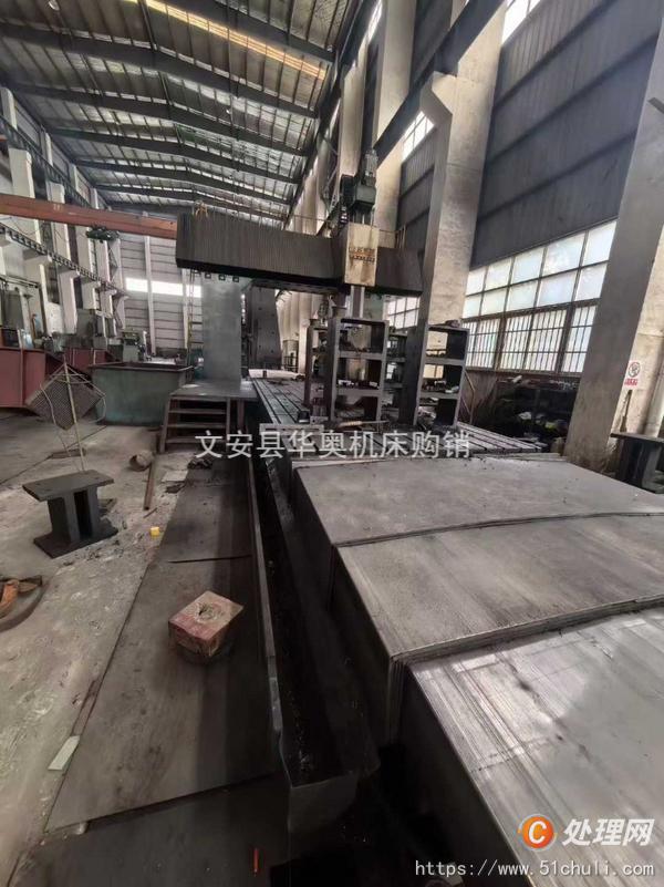 二手加工中心