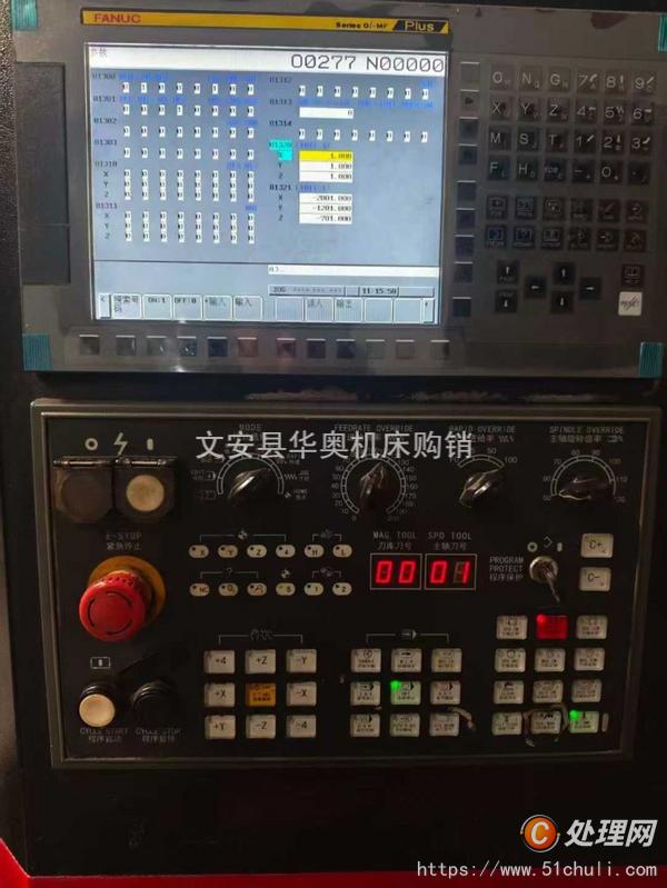 二手加工中心
