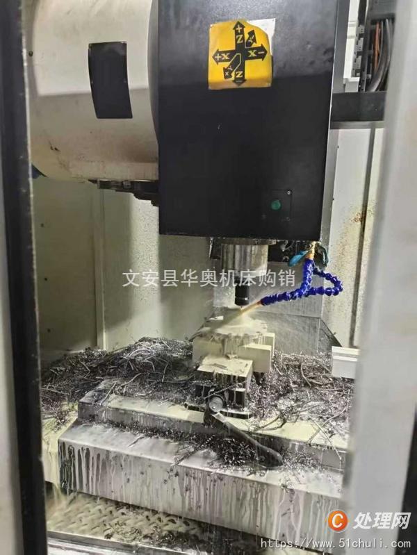 二手加工中心