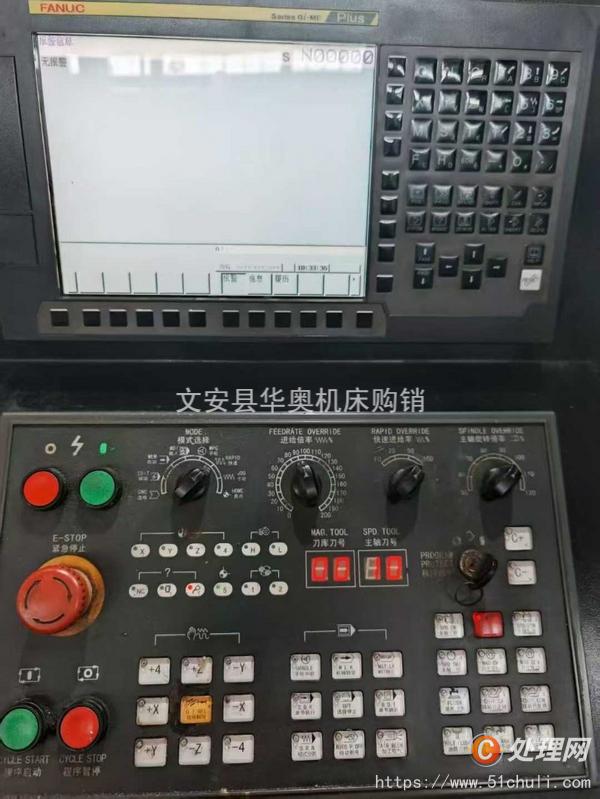 二手加工中心