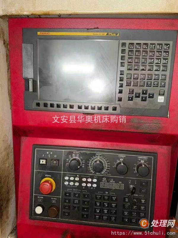 二手加工中心