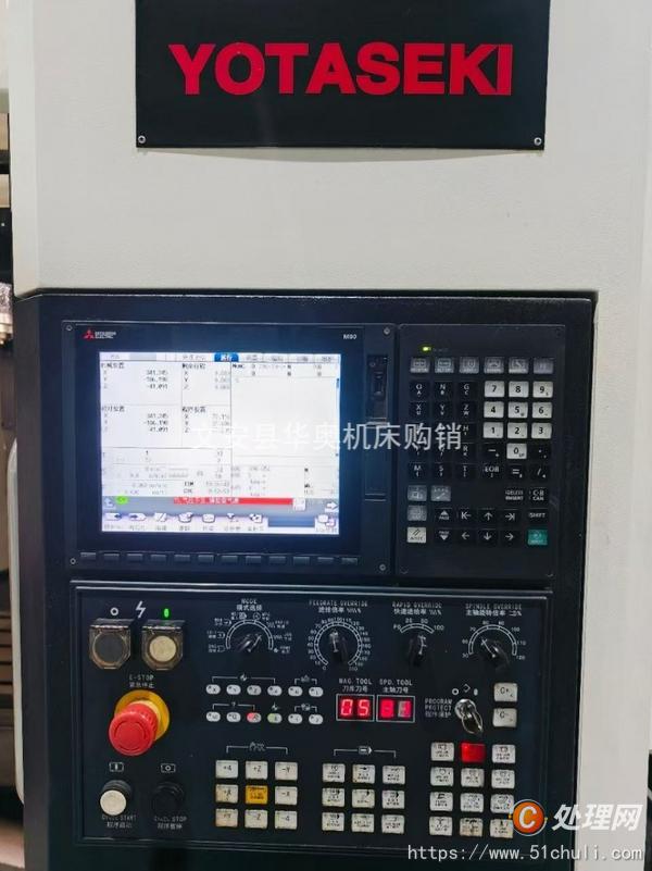 二手加工中心