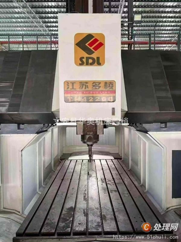 二手加工中心