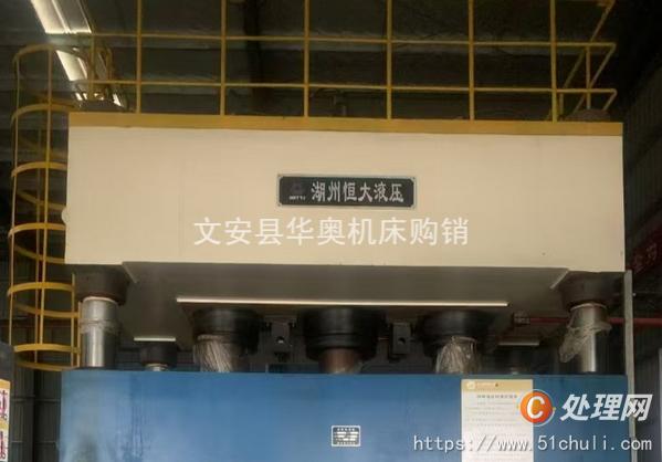 二手液壓機(jī)