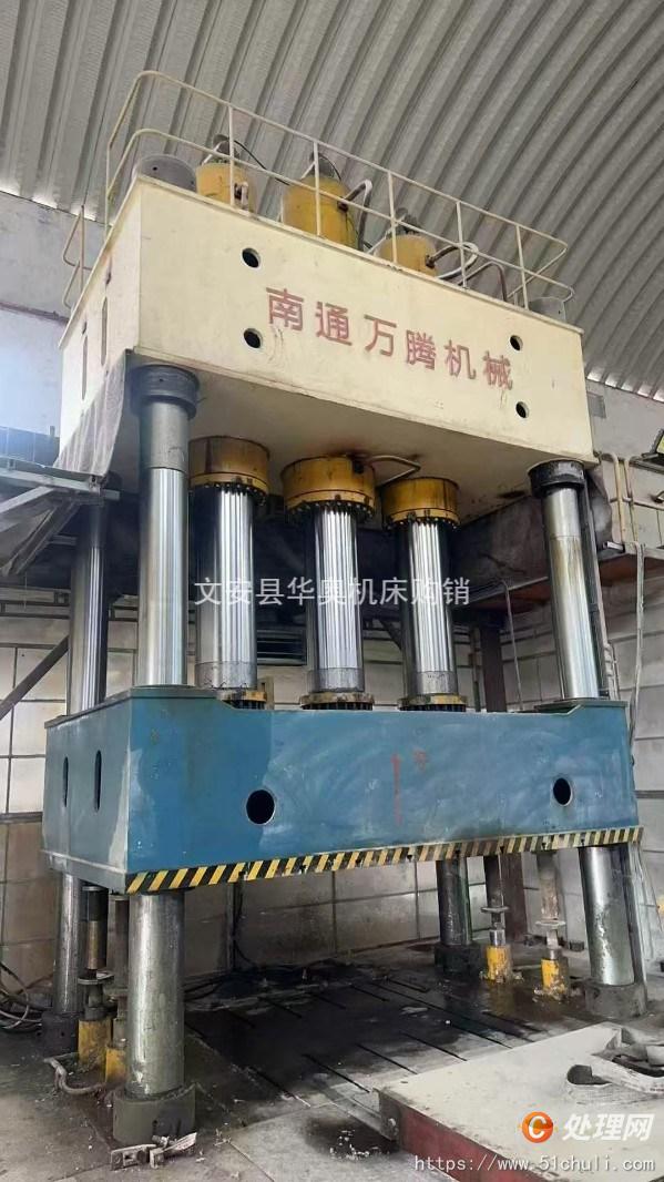 二手液壓機