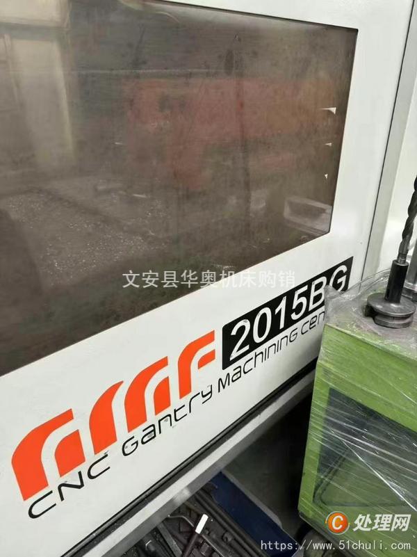 二手龍門鏜銑床
