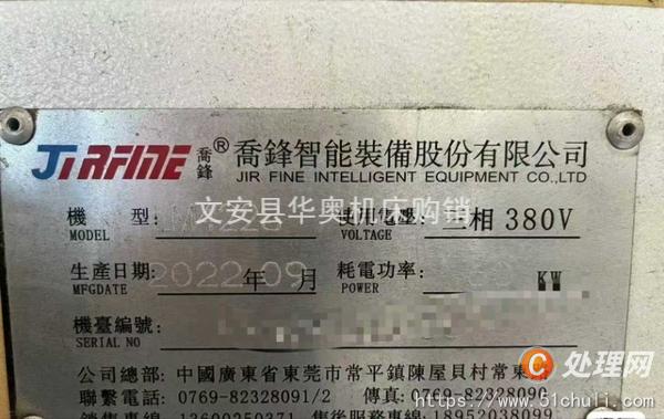 二手龍門鏜銑床