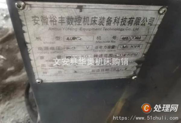 二手龍門(mén)鏜銑床