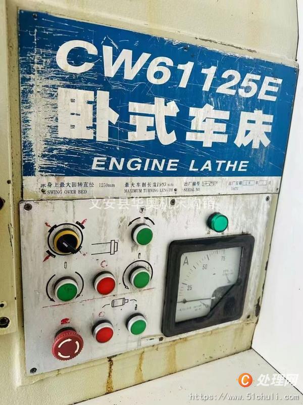 二手?jǐn)?shù)控車床
