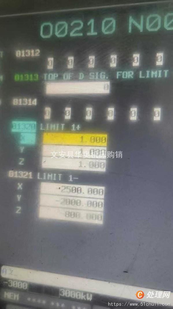 二手龍門(mén)鏜銑床