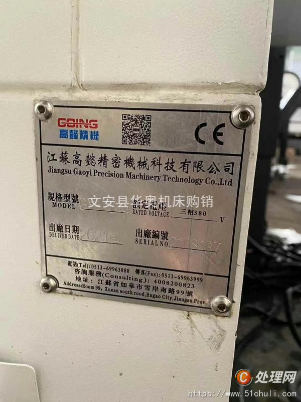 二手龍門鏜銑床