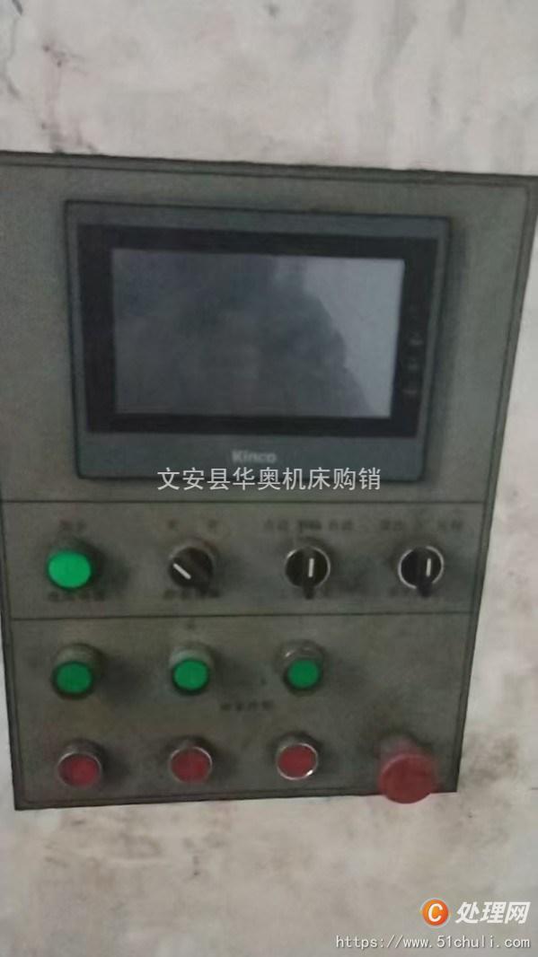 二手液壓機(jī)