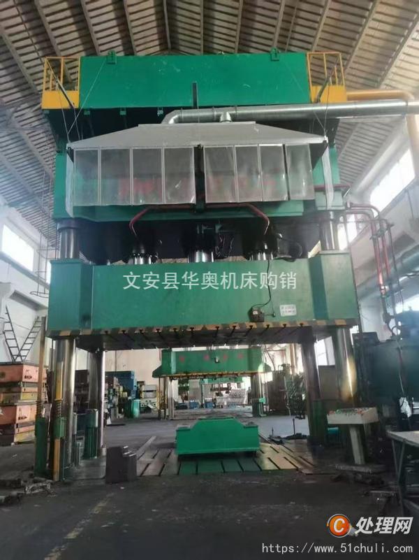 二手液壓機(jī)