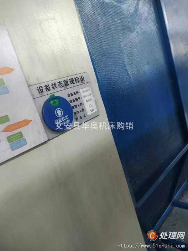 二手龍門(mén)鏜銑床
