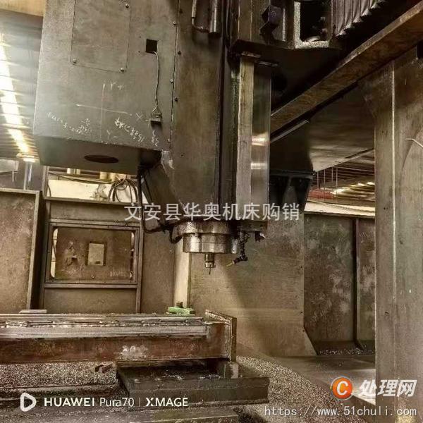 二手加工中心