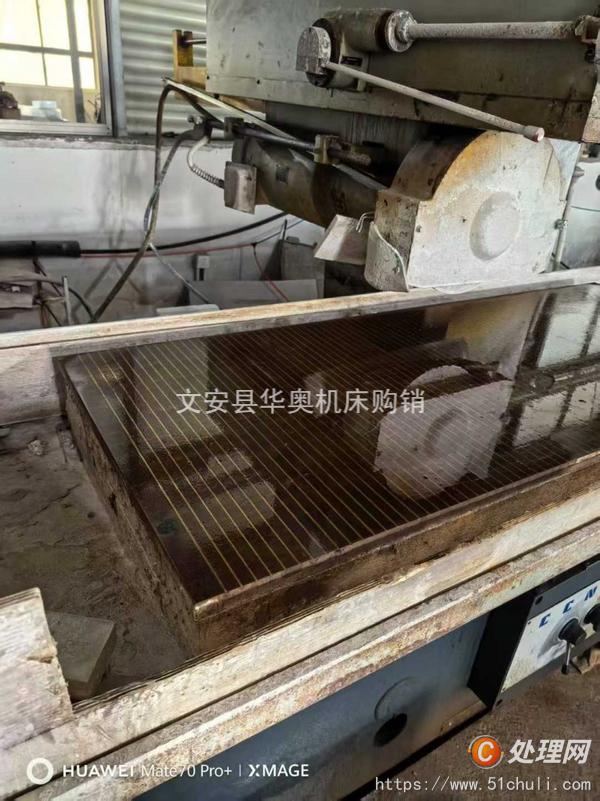 二手磨床