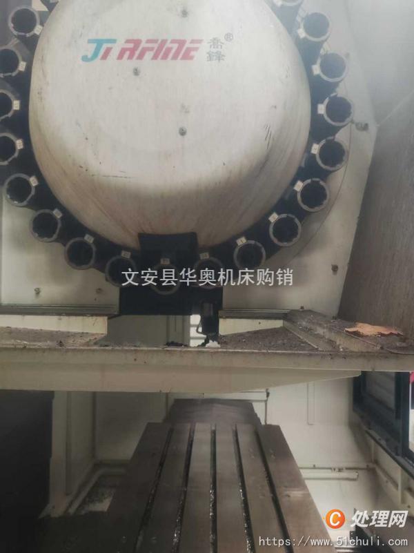 二手加工中心