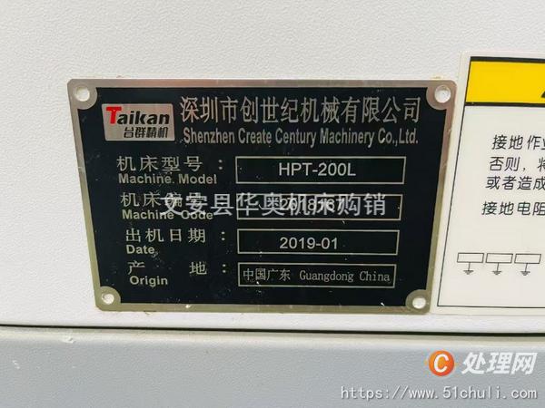 二手?jǐn)?shù)控車床